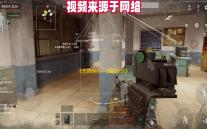 《无畏契约
	 ：源能行动》灵敏度设置方案